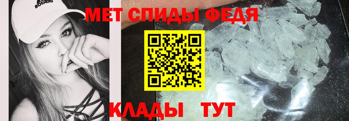 гидра как зайти  АМФ  Вход с VPN  Амфетамин Розовый  АМФ  Киреевск 