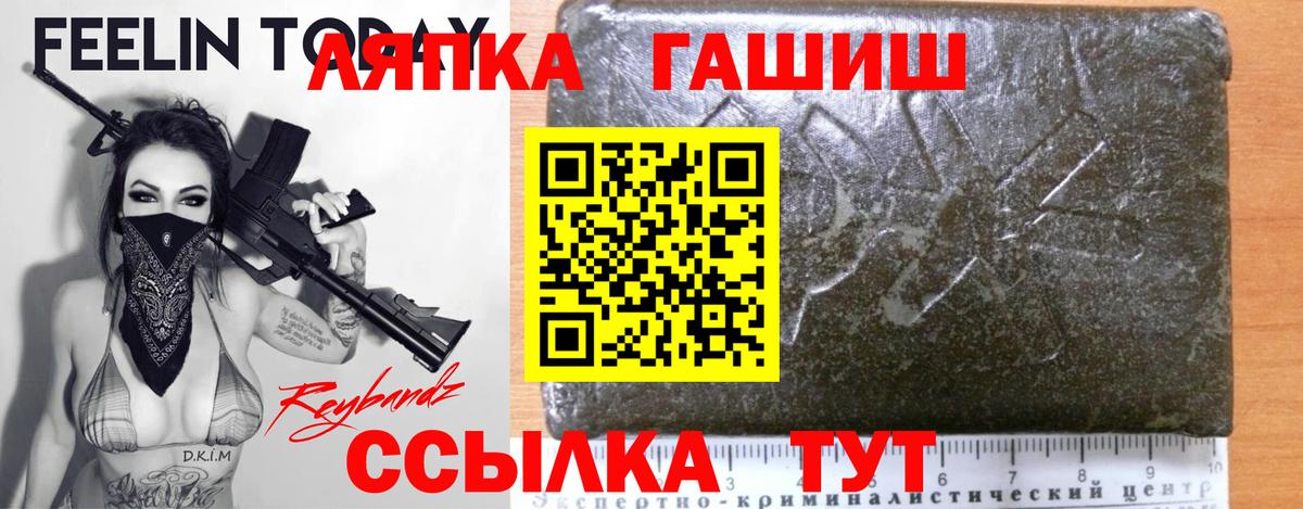 ГАШИШ VHQ  продажа наркотиков  Киреевск  Вход с VPN  Гашиш AMNESIA HAZE 