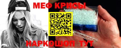 spice Бугуруслан