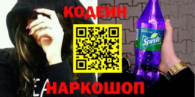 кокаин премиум Бузулук
