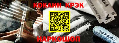 гидра Будённовск