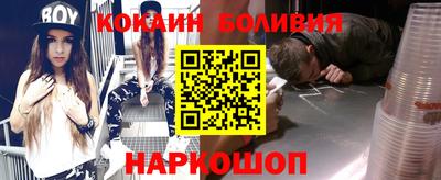 гидра Будённовск