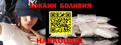 кокаин премиум Бузулук