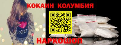 кокаин премиум Бузулук