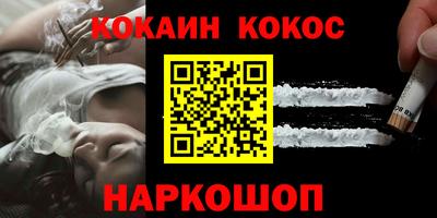 кокаин премиум Бузулук