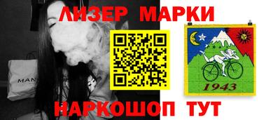 spice Бугуруслан