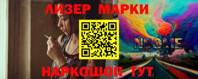 spice Бугуруслан