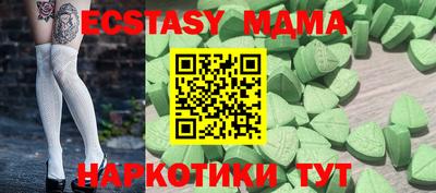 spice Бугуруслан