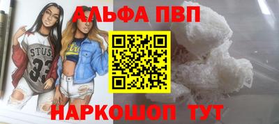spice Бугуруслан