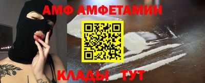 гидра Будённовск