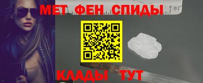 spice Бугуруслан
