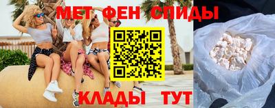 spice Бугуруслан