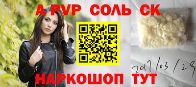 кокаин премиум Бузулук