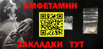 гидра Будённовск