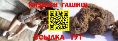 гидра Будённовск