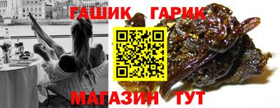 гидра Будённовск
