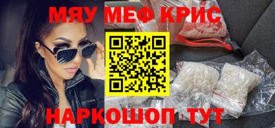 гидра Будённовск