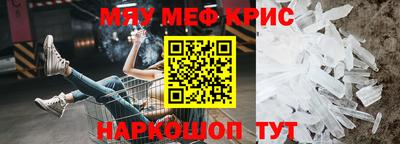 spice Бугуруслан