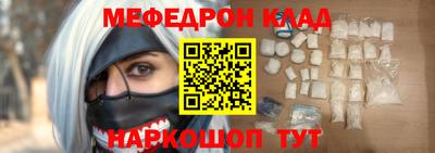 кокаин премиум Бузулук