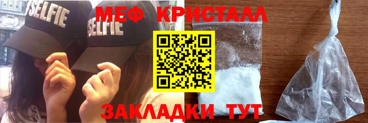 МЕФ мука Киреевск