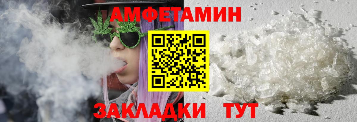 МЕТАМФЕТАМИН Methamphetamine  МЕТАМФЕТАМИН Methamphetamine  Киреевск  Вход с VPN 