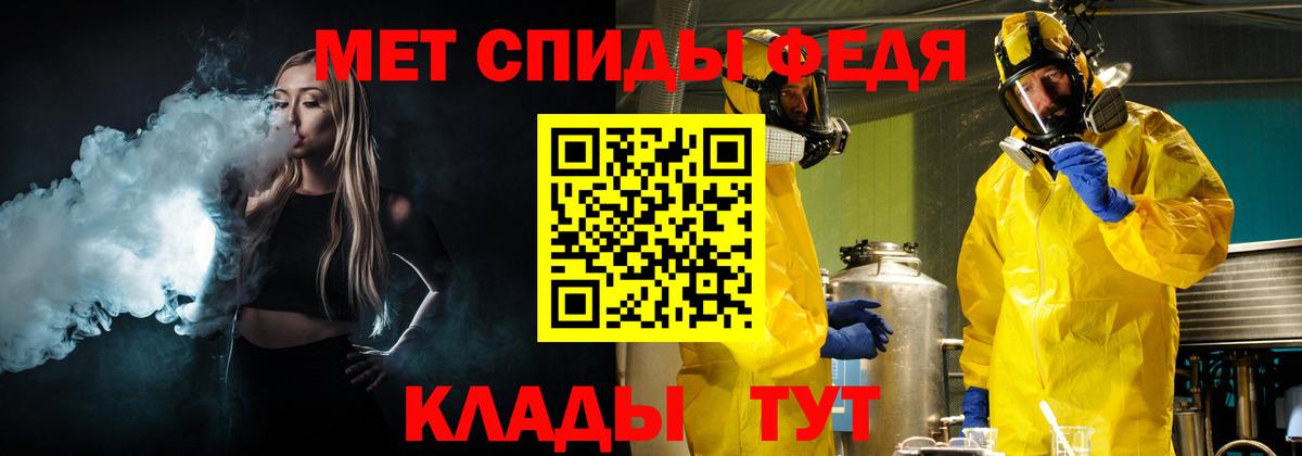 Метамфетамин Декстрометамфетамин 99.9% Киреевск