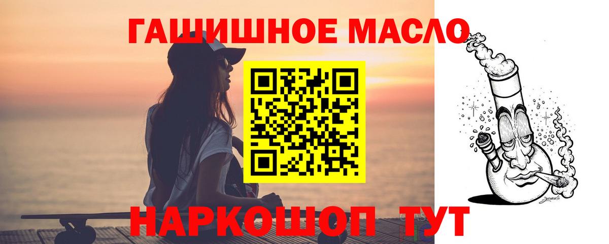 ТГК вейп с тгк Киреевск