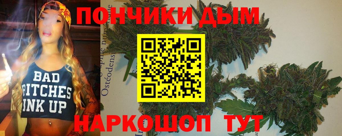 МАРИХУАНА MAZAR Киреевск